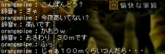 犯罪です
