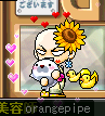 もういいよ！