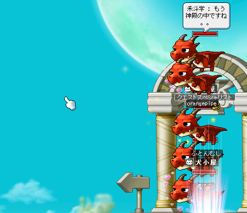 ドラゴン5匹　遠くを見る