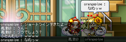 ばっさり