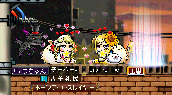 ホーンテイルスレイヤーさんと