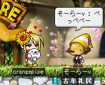 そらちゃんもピノキオに