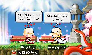 最終的には