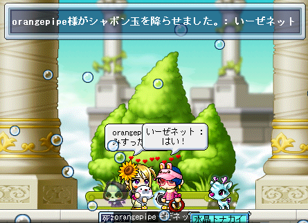 違う