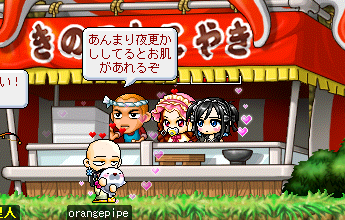 健在です