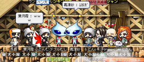 嘉津紗ちゃんも