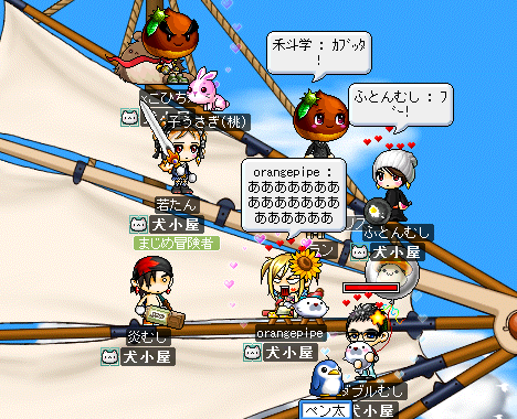 炎さんとかぶったよ