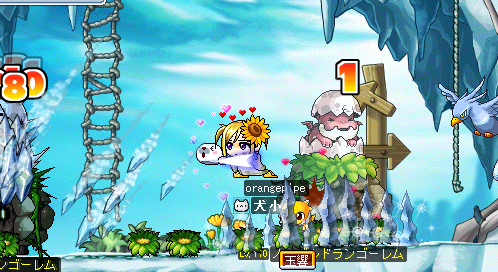 てぃゃっ
