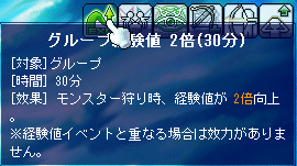 ファミリー名声
