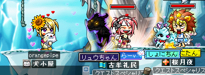 お世話になります、そらちゃん、しょにさん