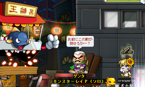 誘惑された