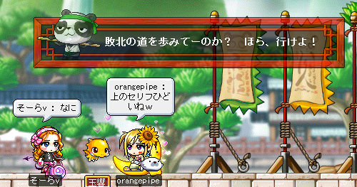 なんですって？