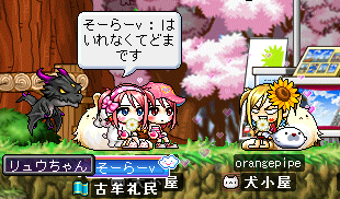 なにおう！