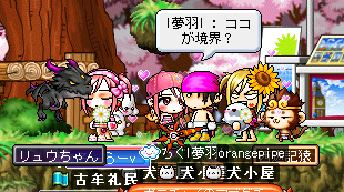 境界線がぁ～～～