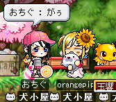 抱きしめてもいいですか