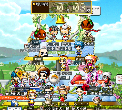 ハッピィウェディング
