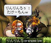 へーい！