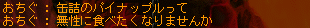 友チャで