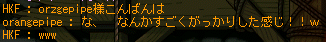 残念な感じ