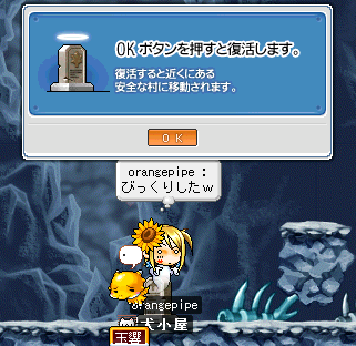 どかーん