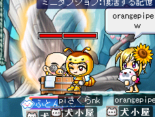 みつばち、お背中流します♪