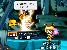 ぴぺ、いきまーす！