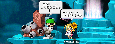 そして爆ぜる