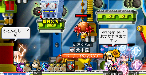 おつかれさまです