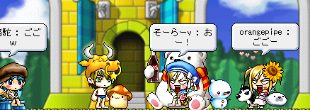 ごー！