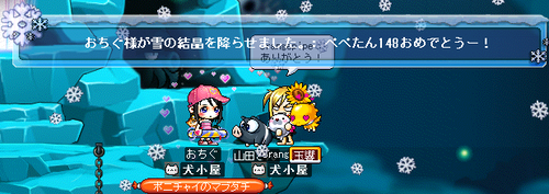 海に降る雪