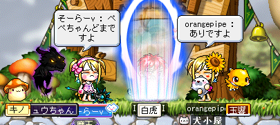 そらちゃん チャンスをありがとう