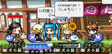 しゃもじ