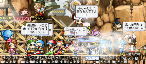 たーちい隊長と部下たち