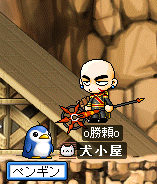 ぴかーーー！