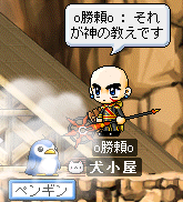 さらにお説法
