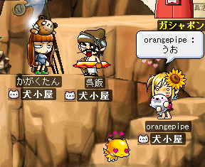 ああグラマラスかがくたん