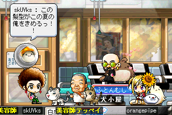 さらばアフロ