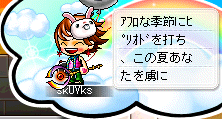 爽やか田中さん