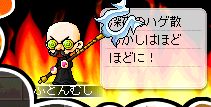 ああ 武器が