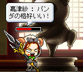 パンダに感動