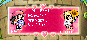 素敵な魔女に！なりません！