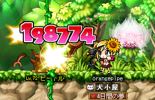 スナイピング