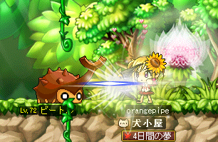 弓で撃つ