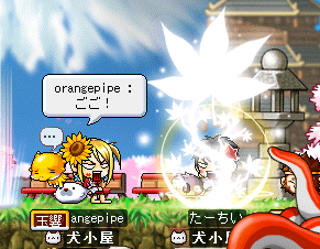 がちょーん