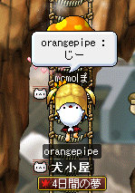 ぷにきのこ