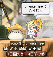 忍び寄る