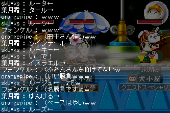 葉月vs田中