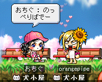 どうよっ