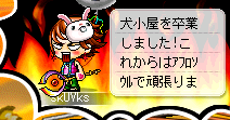 燃えるアフロソウル