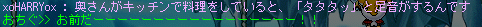 どきぃ！